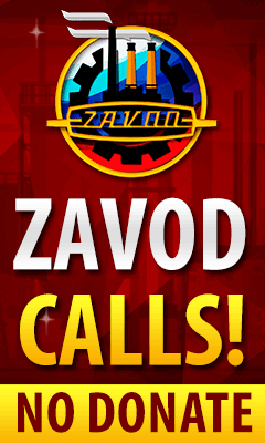 Zavod [x1] High Five - Referral links system , l2 lineage, lineage 2 f
